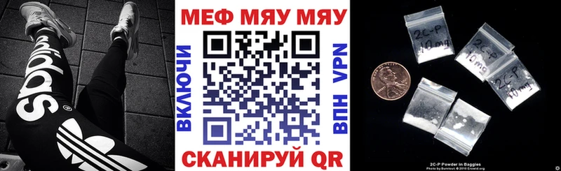Где купить наркоту Медынь Каннабис Меф мяу мяу OMG как зайти Гашиш