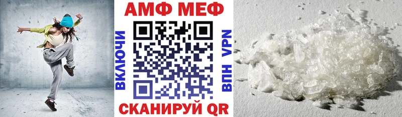 Амфетамин Розовый  хочу наркоту  Медынь 