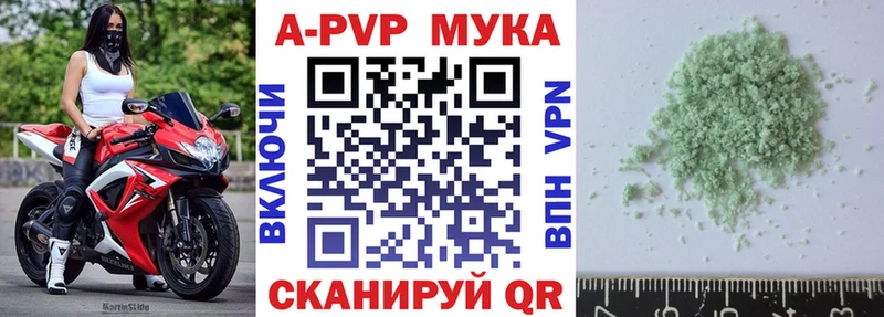Alpha PVP Crystall Медынь