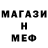 АМФЕТАМИН Розовый Tirsn Tirsn