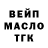 ГАШ 40% ТГК Matt Lofgren