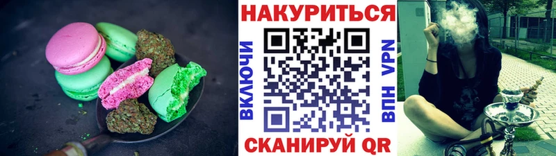 купить наркоту  MEGA tor  Canna-Cookies марихуана  Медынь 