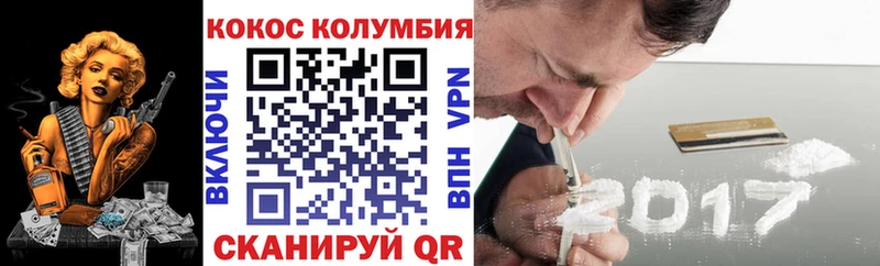 купить наркотик  Медынь  COCAIN 99% 