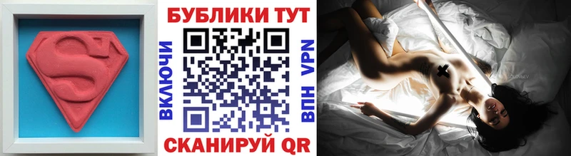 ЭКСТАЗИ 280 MDMA  Медынь 