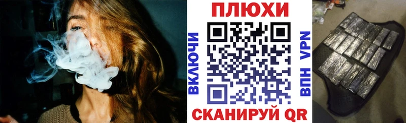 Гашиш Ice-O-Lator  Медынь 