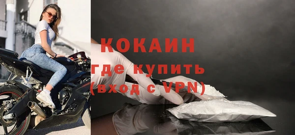 кокаин колумбия Алзамай