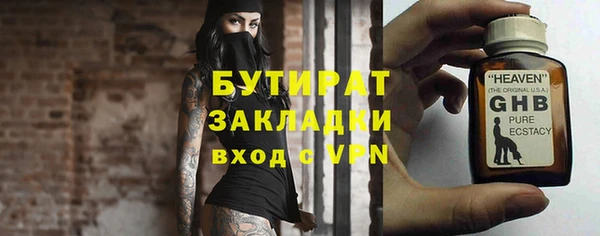 MESCALINE Алексин