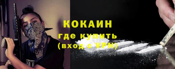 MESCALINE Алексин