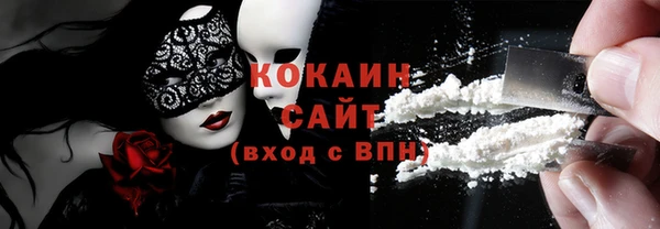 спайс Алексеевка