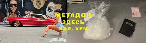 спайс Алексеевка