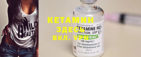 MESCALINE Алексин