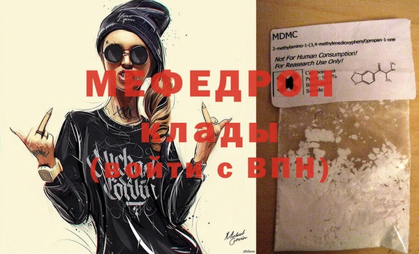 MESCALINE Алексин