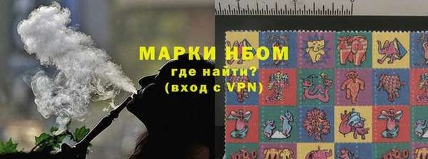 спайс Алексеевка