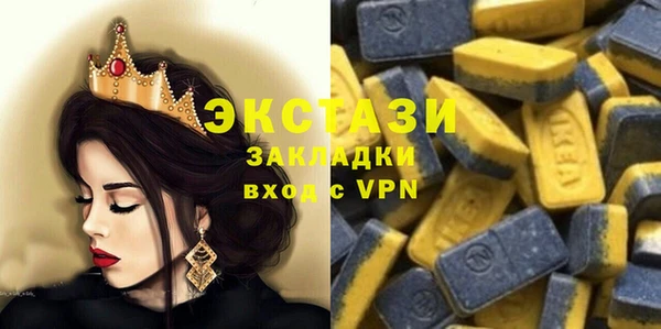 спайс Алексеевка