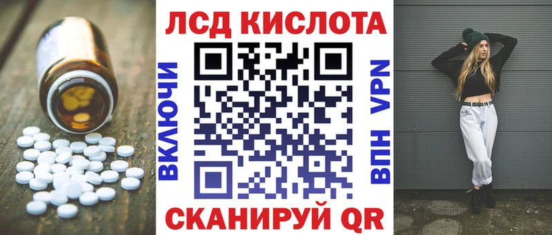 Лсд 25 экстази кислота  hydra как войти  Медынь  даркнет сайт 