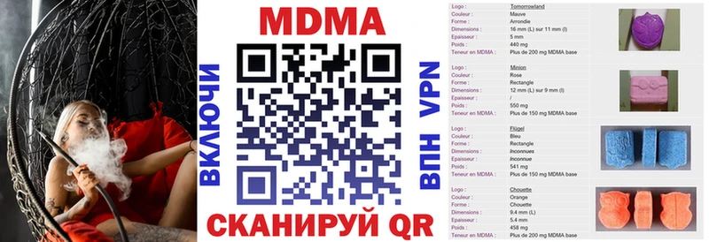 хочу   Медынь  блэк спрут как зайти  MDMA Molly 