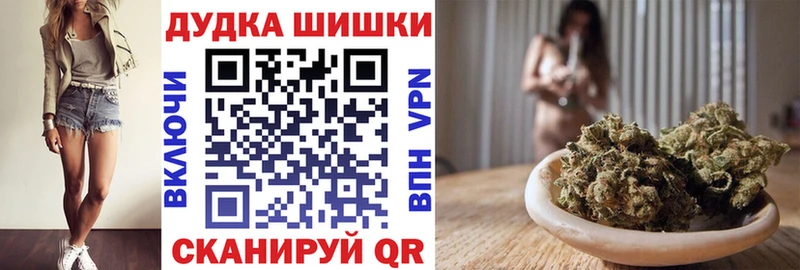 Каннабис THC 21%  как найти   Медынь 